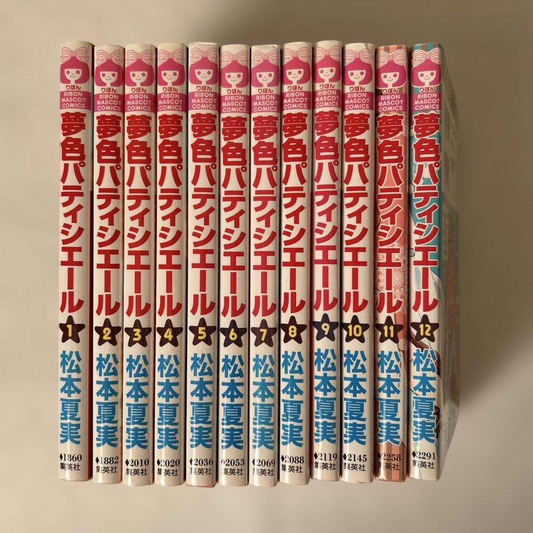 夢色パティシエール 全12巻セット
