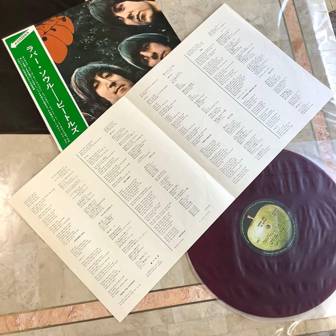 激レア極美品! ビートルズ 赤盤 ラバー・ソウル1970年発売 補充注文票付