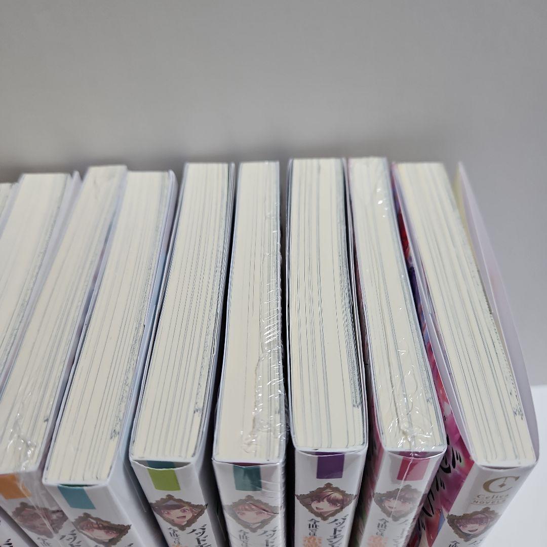 バッドエンド目前のヒロインに転生した私、今世では恋愛するつもりがチートな兄が離…