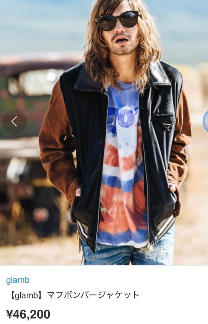 glamb マフボンバージャケット　サイズ2