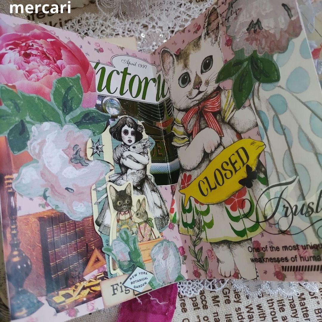 ジャンクジャーナル 雑記帳 フレークシール おすそ分け