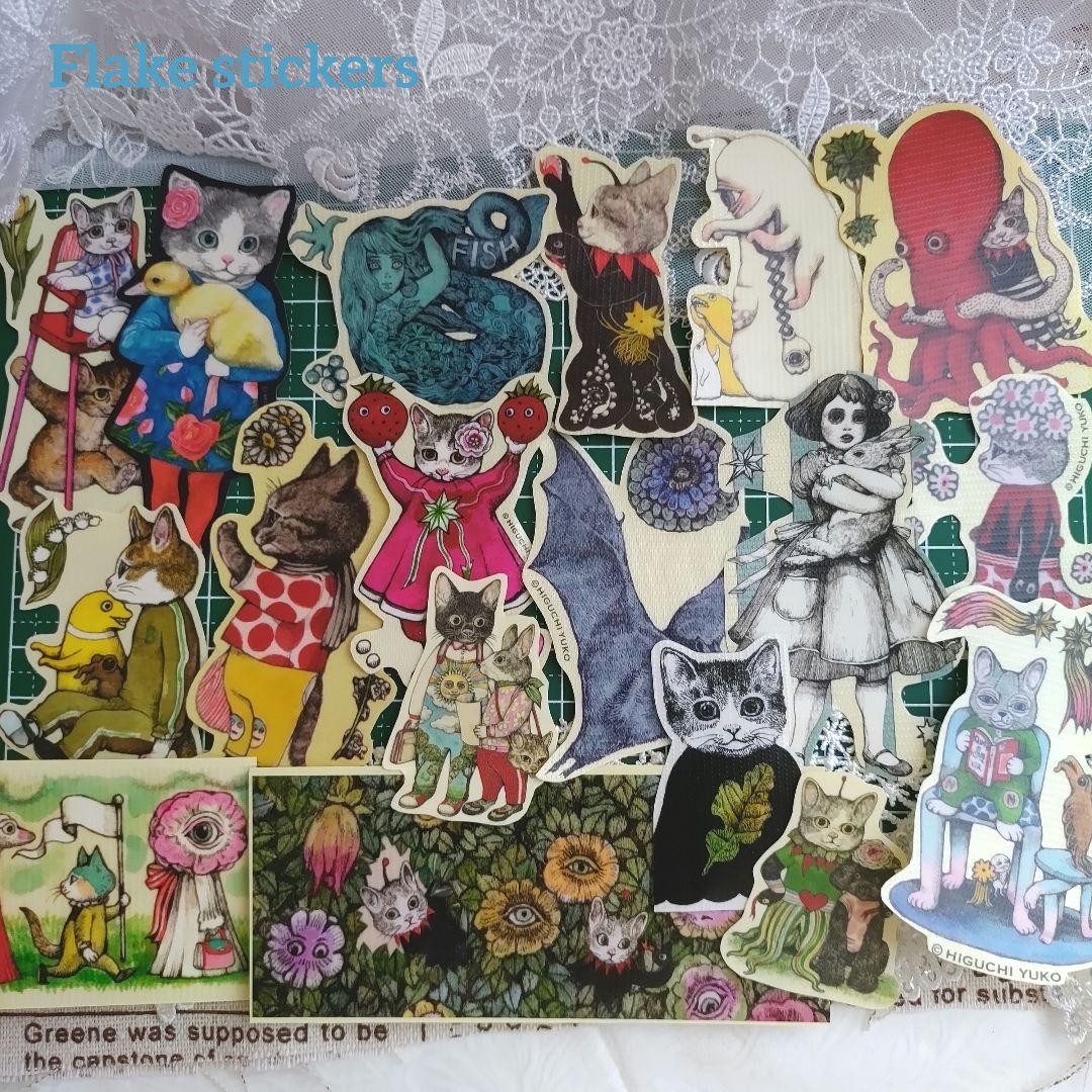 ジャンクジャーナル 雑記帳 フレークシール おすそ分け