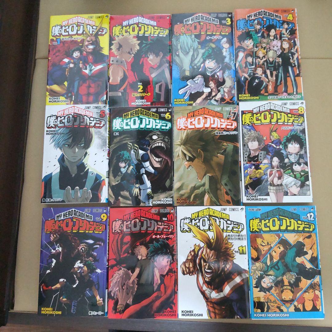 「僕のヒーローアカデミア」全42巻セット