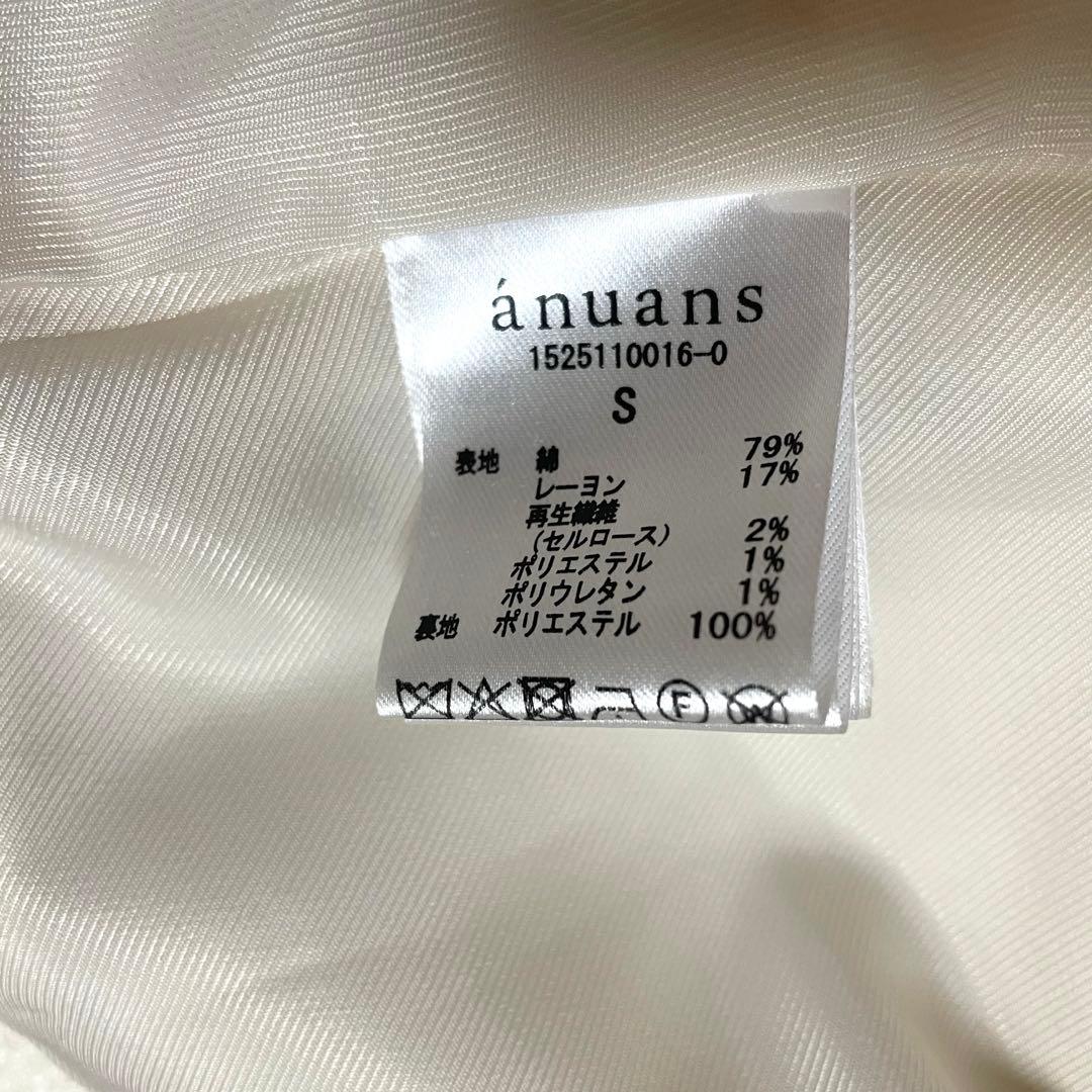 美品◆アニュアンス ツイードフォルムジレトップス WHITE サイズS