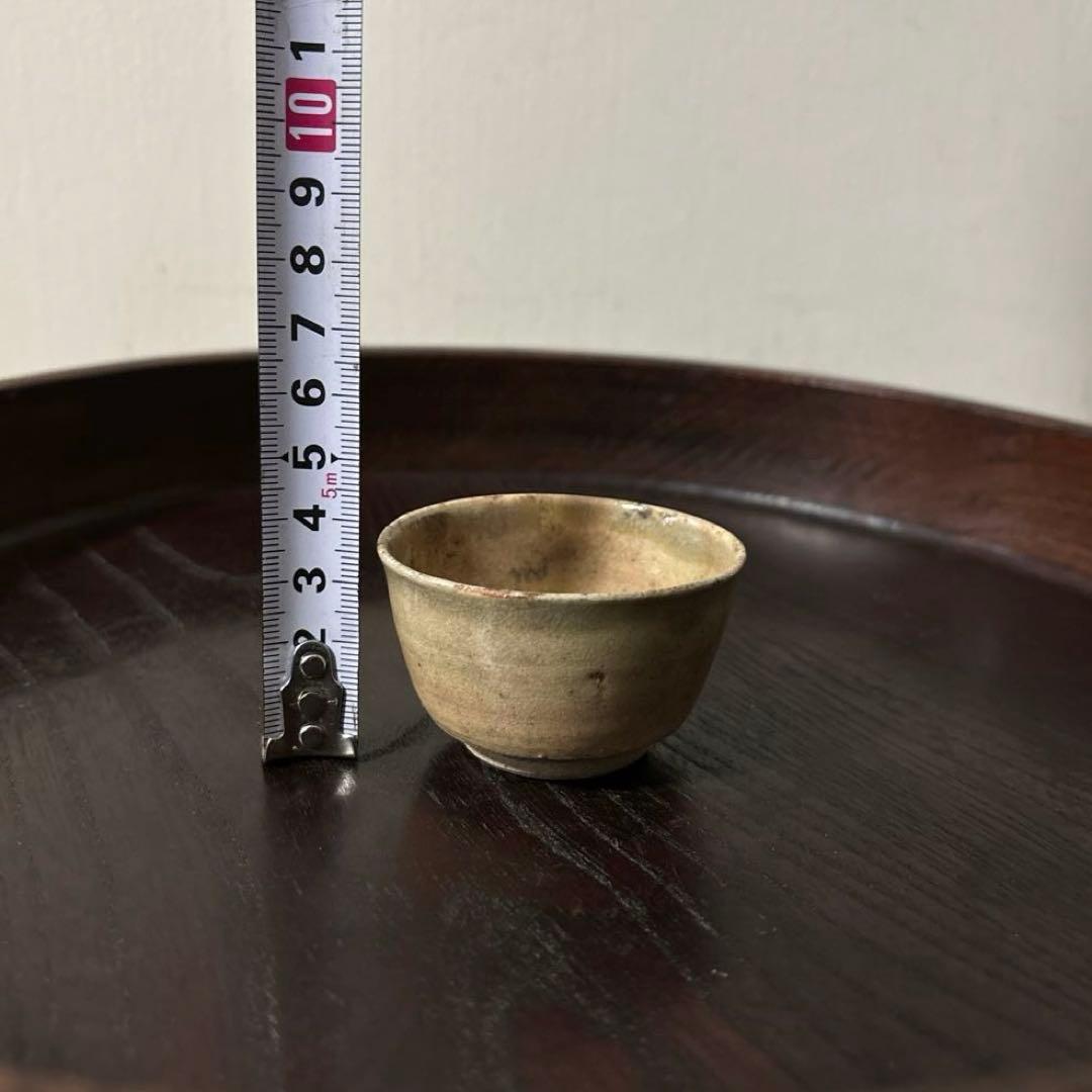 灰釉時代盃　ぐい呑み　酒器　江戸　古民芸　御深井　美濃　萩　古美術　骨董　李朝