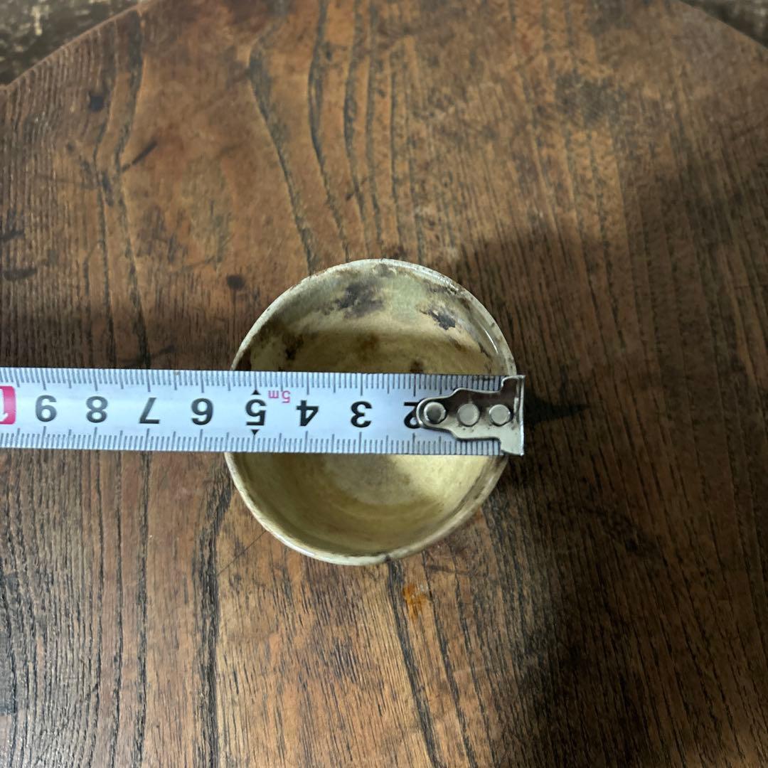 灰釉時代盃　ぐい呑み　酒器　江戸　古民芸　御深井　美濃　萩　古美術　骨董　李朝