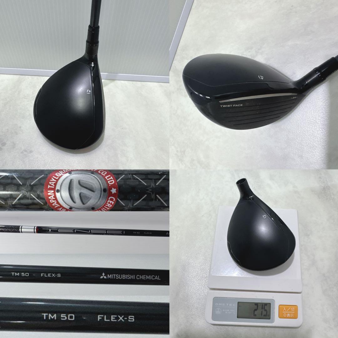 豪華10本クラブフルセット テーラーメイド STEALTH M4 メンズ右 S