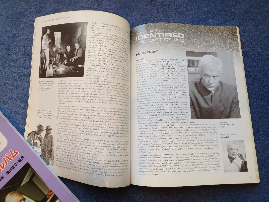 謎の円盤UFO GERRY ANDERSON'S UFO 本3冊セット