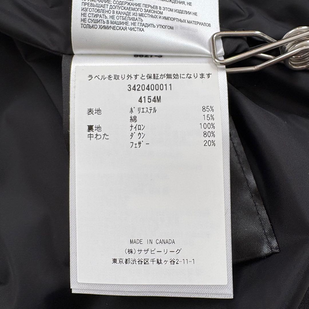 とん✨カナダグース ダウンベスト フリースタイル ベスト 4154M