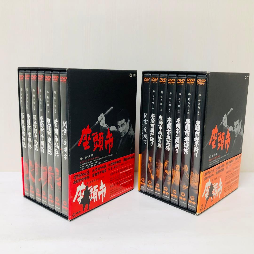 座頭市全集 DVD-BOX　巻之壱/巻之弐　DVD全巻セット　勝新太郎