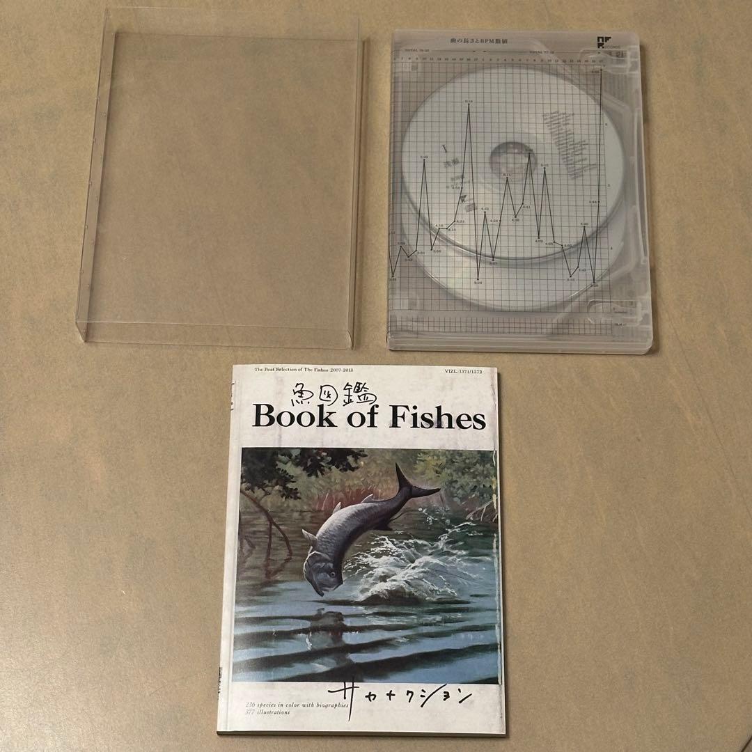 サカナクション 魚図鑑 (初回生産限定盤[2CD+魚図鑑+DVD])