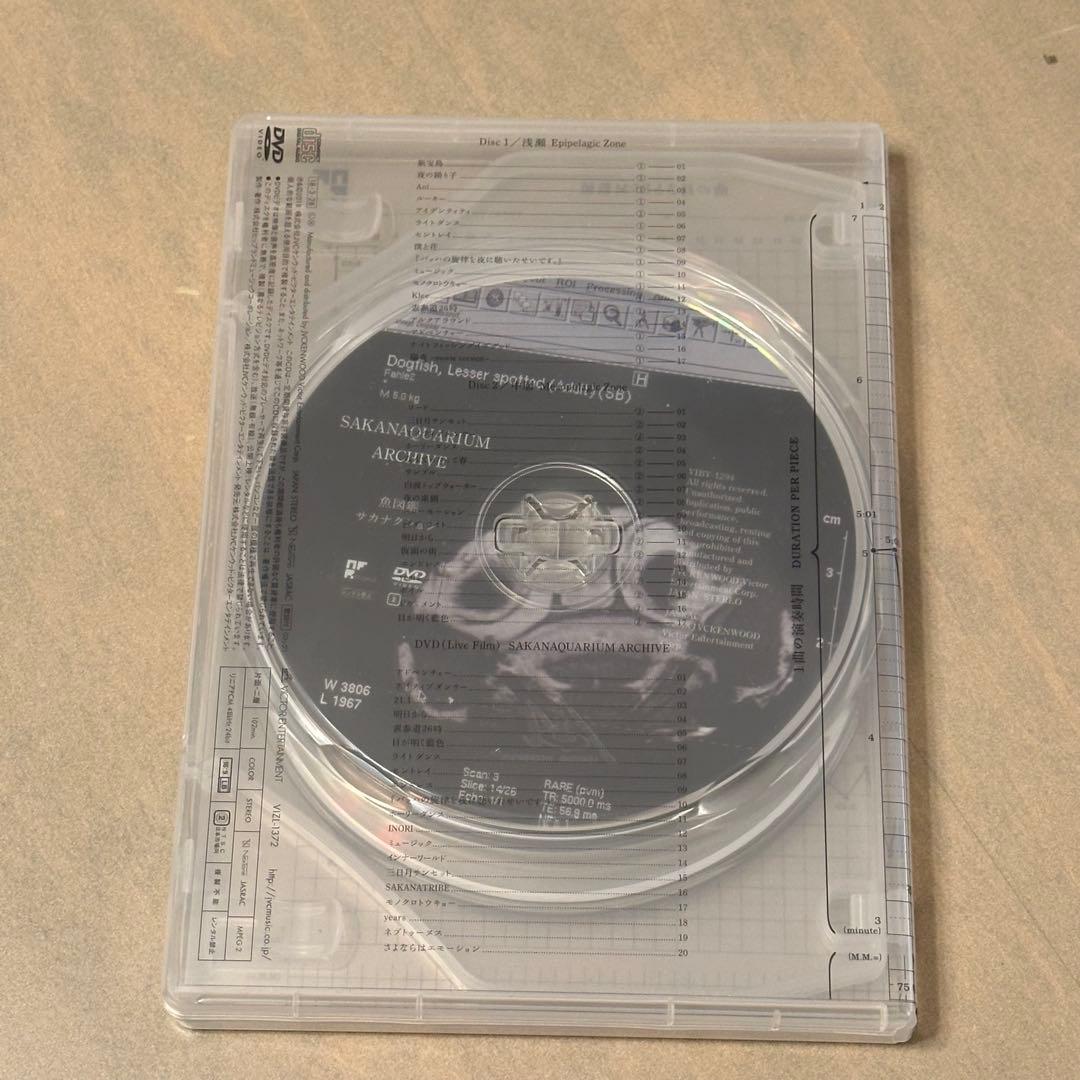 サカナクション 魚図鑑 (初回生産限定盤[2CD+魚図鑑+DVD])