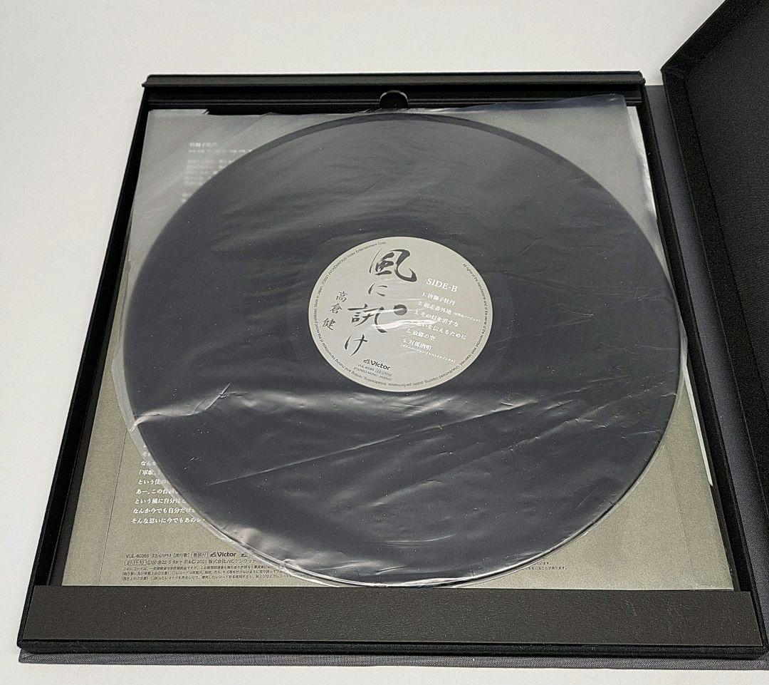 高倉健 TIMELESS VOICE 風に訊け CD レコード