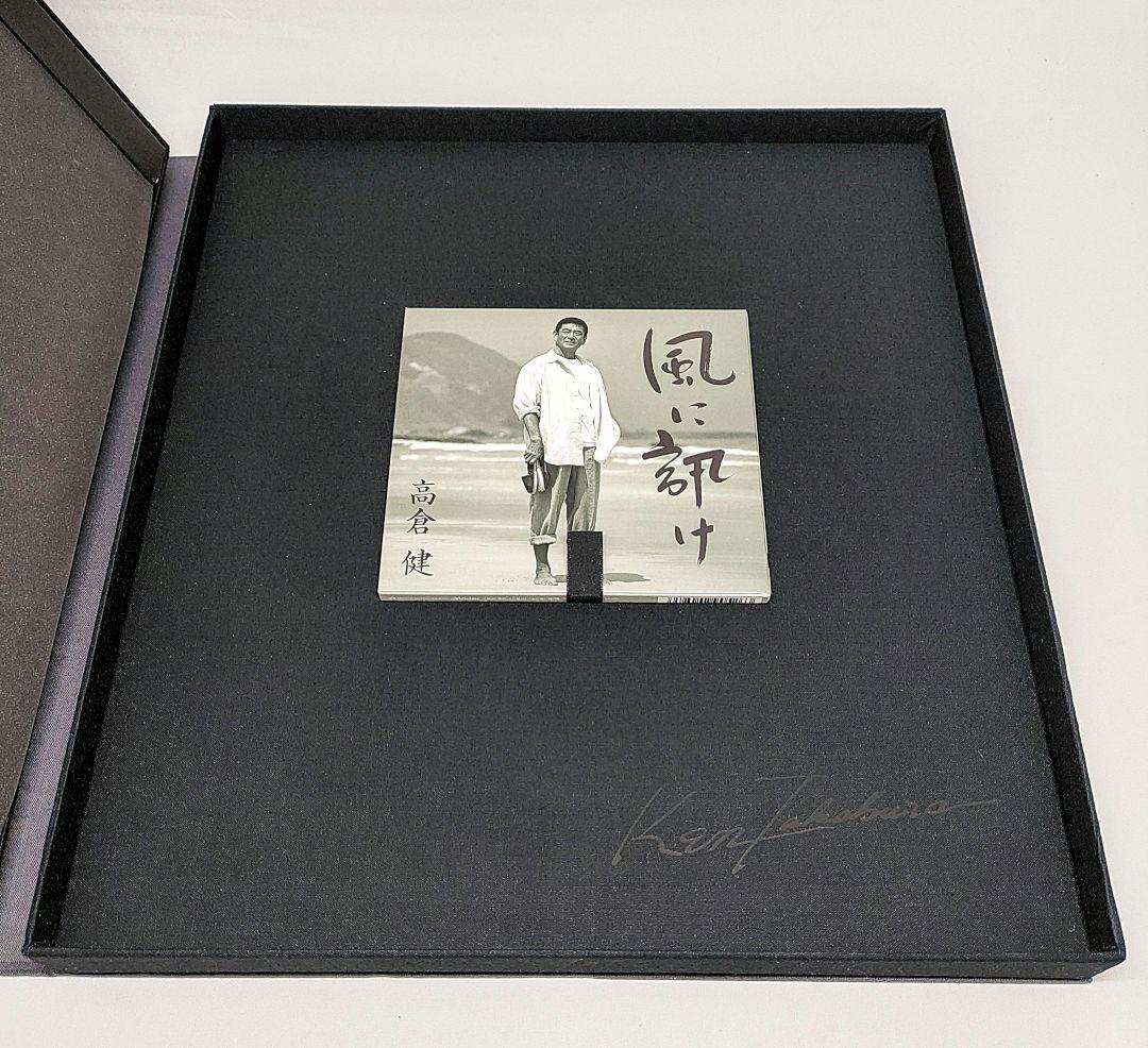 高倉健 TIMELESS VOICE 風に訊け CD レコード