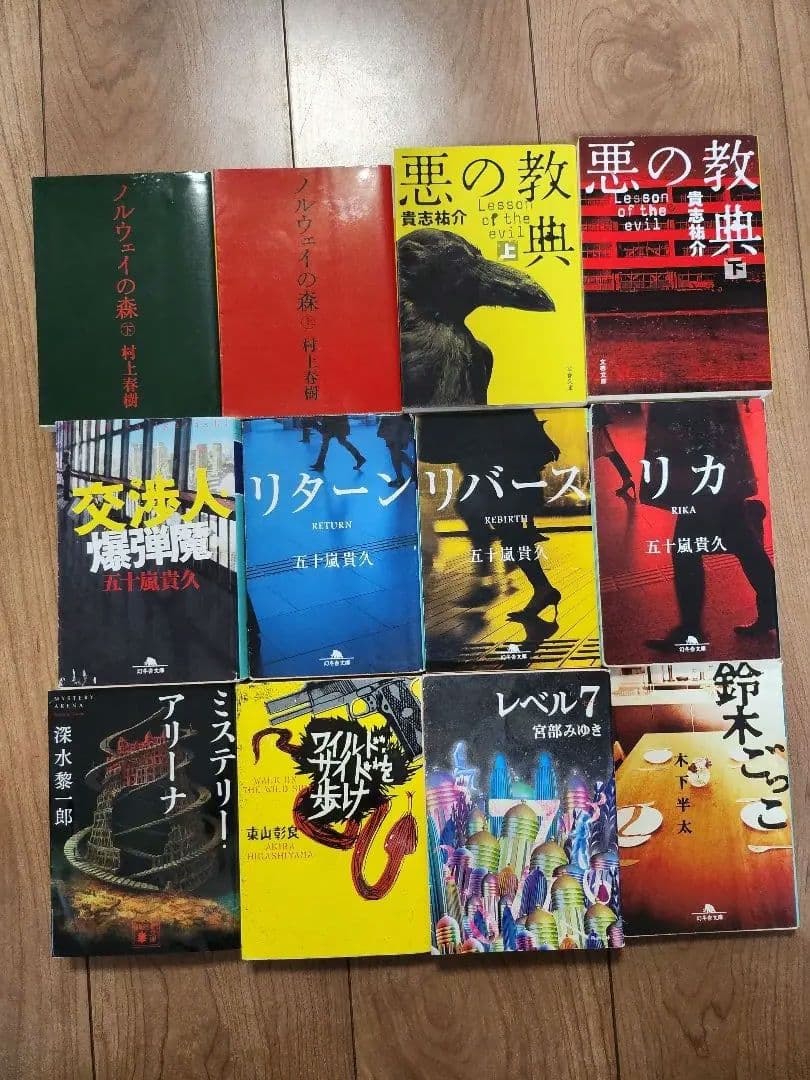 文庫本102冊セット ミステリー・サスペンス多数