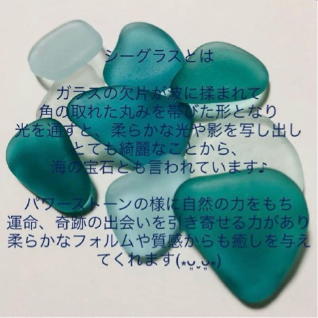 りり様ご予約 シーグラスアート インテリア雑貨 四葉のクローバー 小鳥ペア