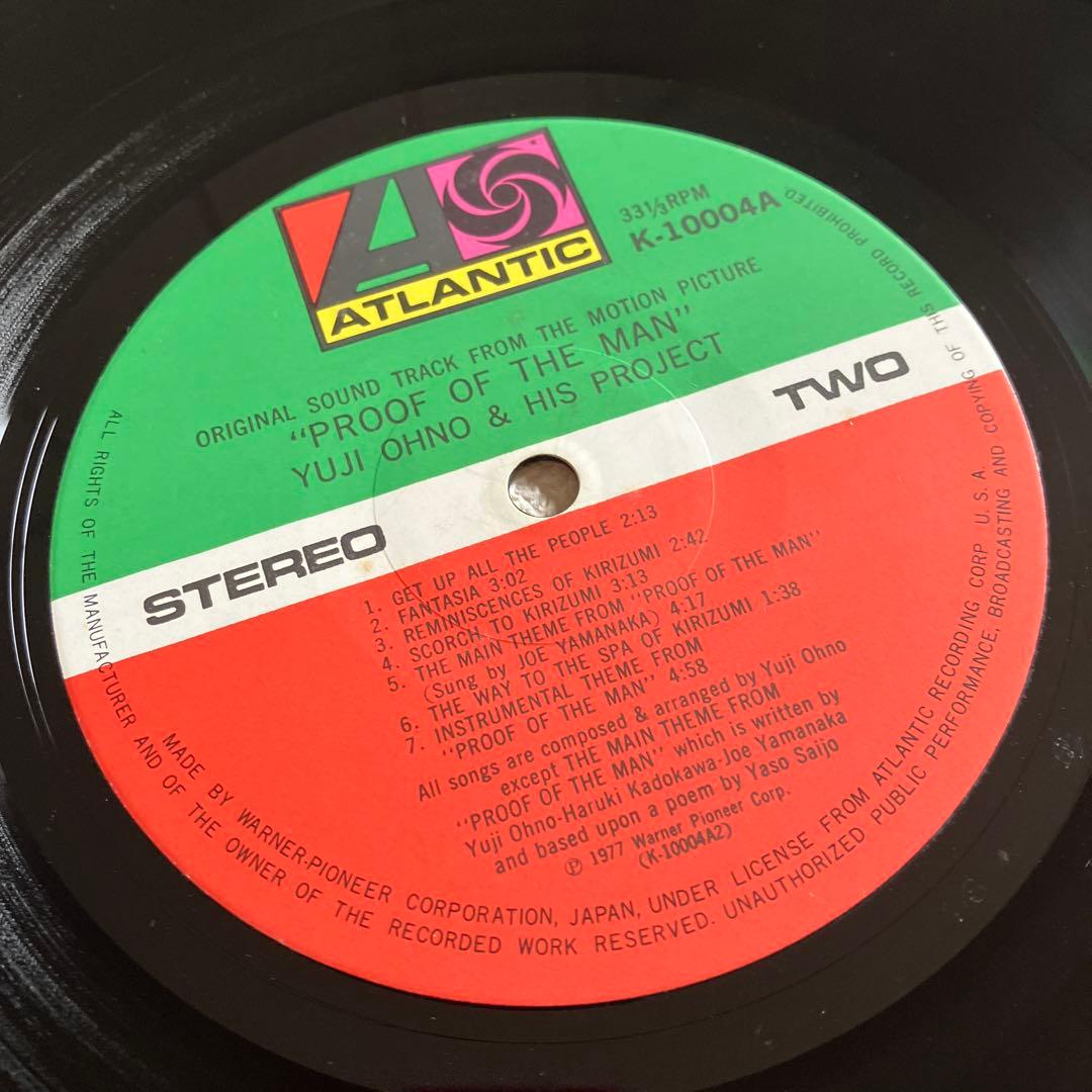 人間の証明 オリジナル・サウンドトラック　LPレコード