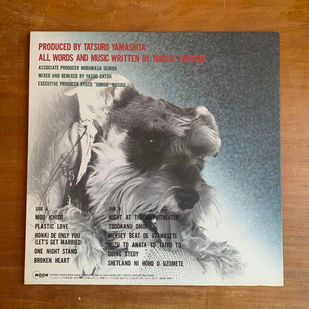 【帯付】竹内まりや LPレコード「VARIETY」