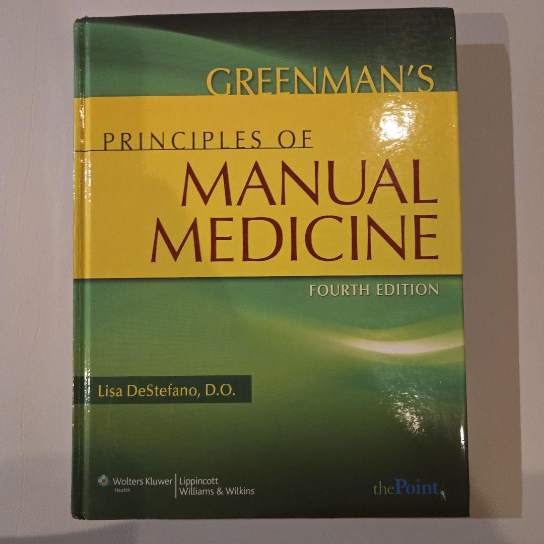 健康・医学 Greenman's Principles of Manual Medicine