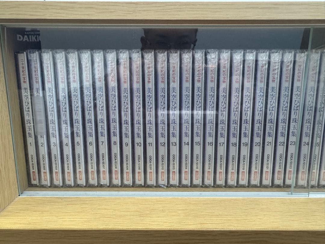 美空ひばり 珠玉集CDコレクション全巻セット