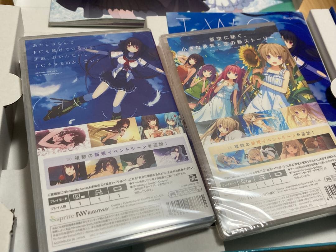 蒼の彼方のフォーリズム EXTRA1+2S Switch