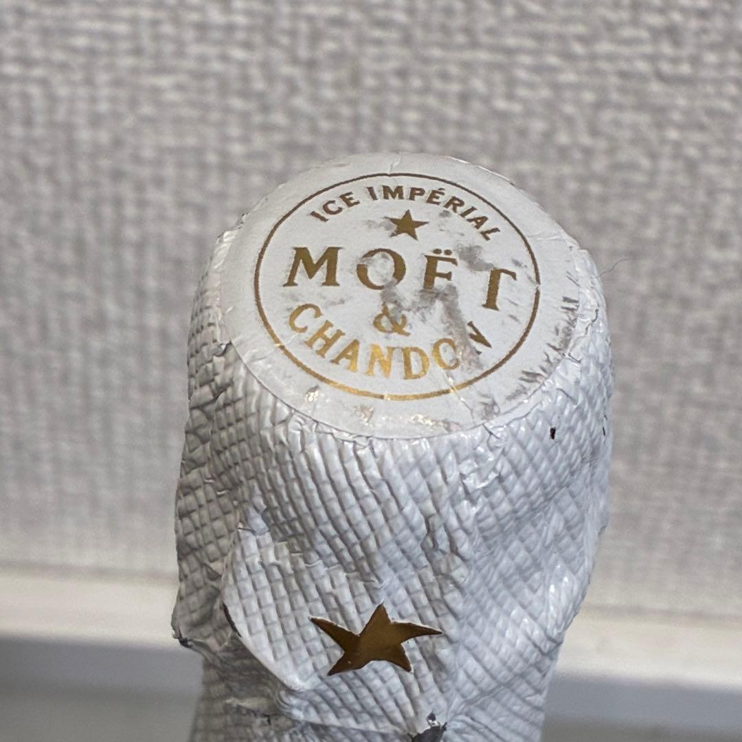 モエ エ シャンドン アイス アンペリアル 750ml