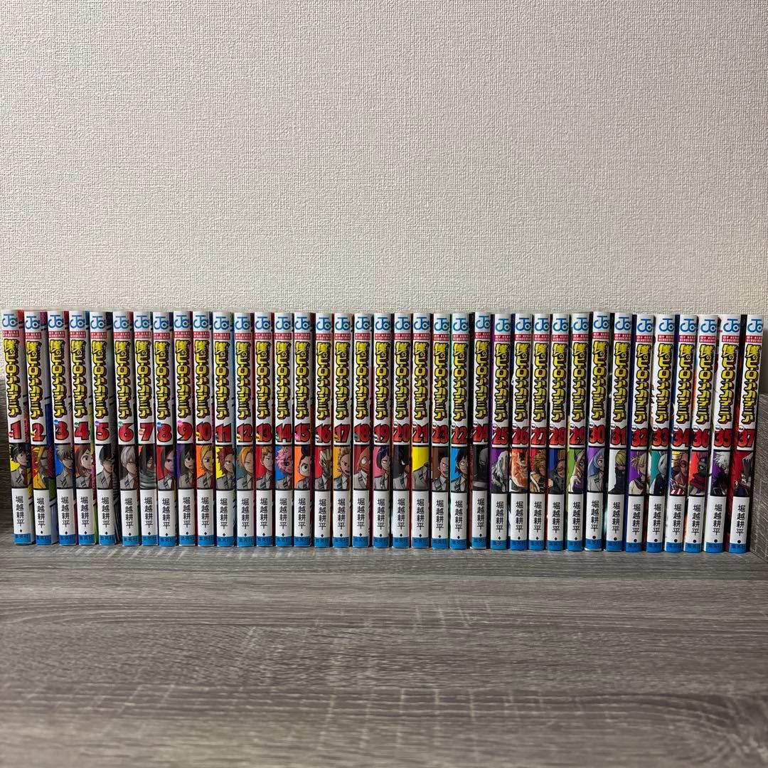 僕のヒーローアカデミア 全37巻セット　1-37巻 ◎即日配送
