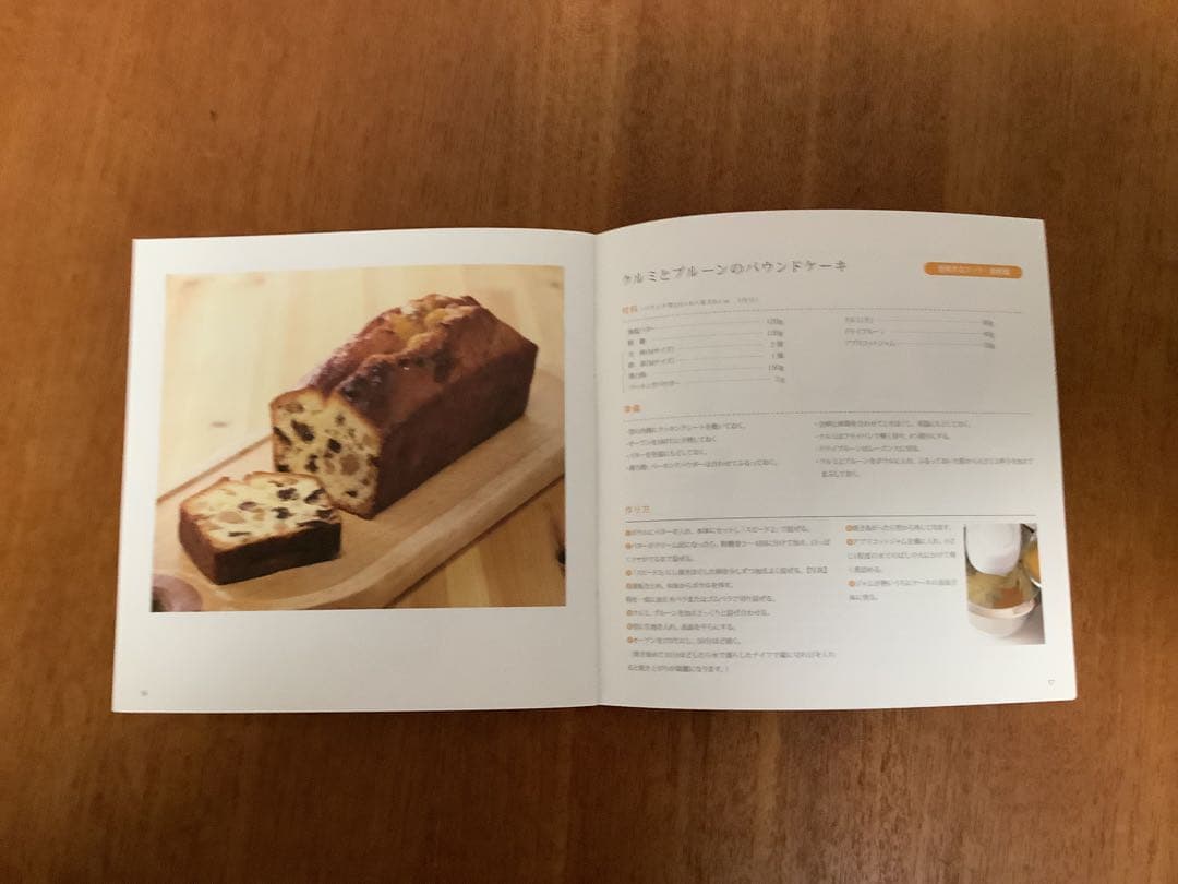 BOSCHのコンパクトキッチンマシーン