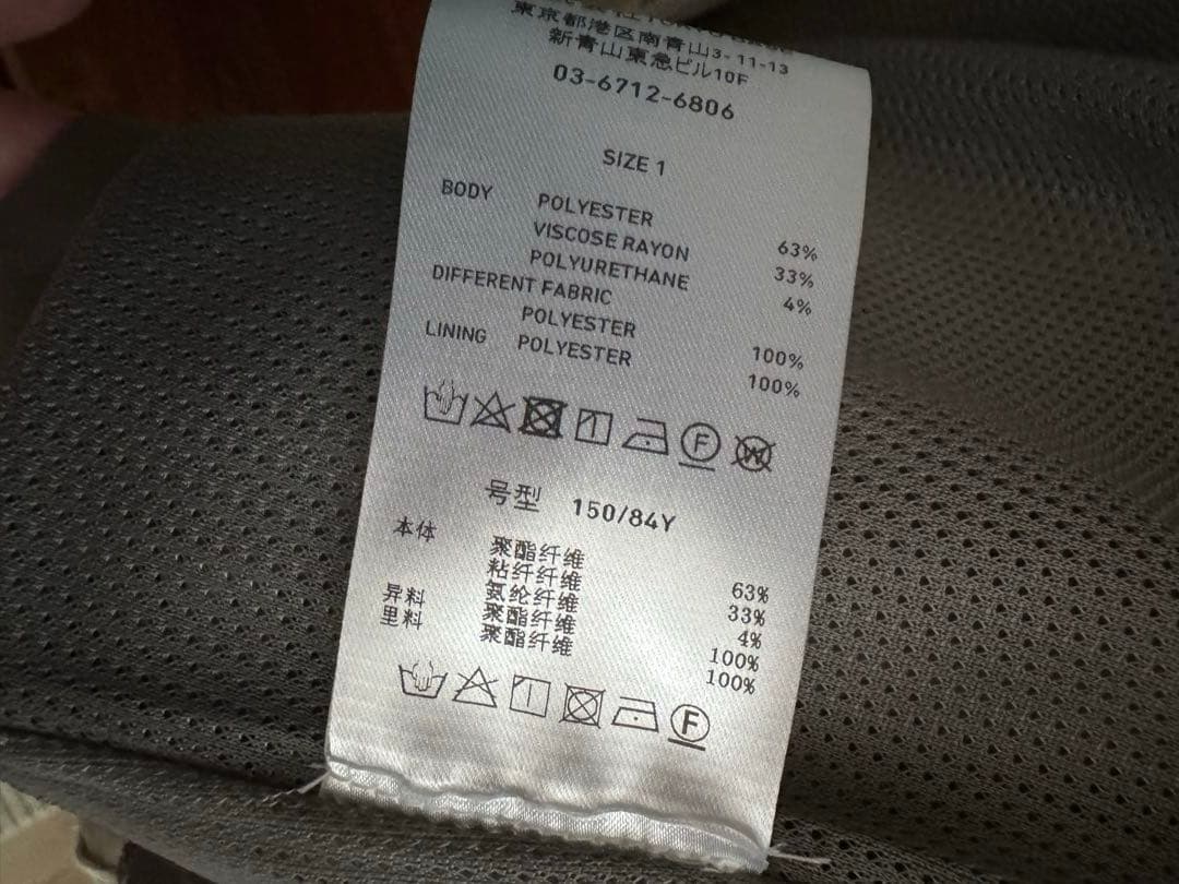 CITY TOKYO A＋TOKYO ジレ　ベスト