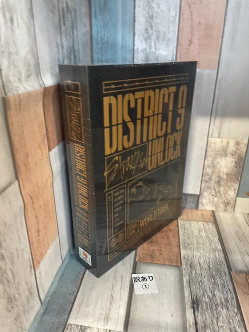 ① DVD スキズ ワールドツアー District 9　正規品 新品