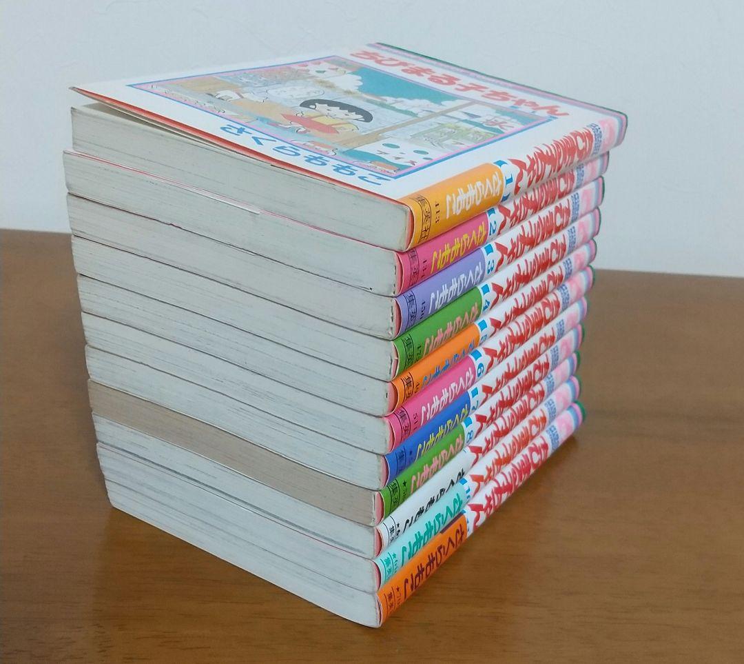 【値下可】ちびまる子ちゃん1～11巻 映画「わたしの好きな曲」原作BAILA付録