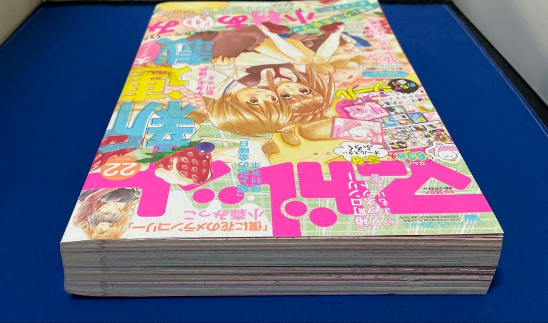 マーガレット2015年22号