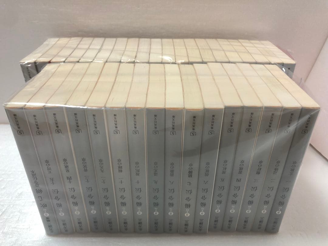 水滸伝　楊令伝　全巻セット　読本付き 北方 謙三セット