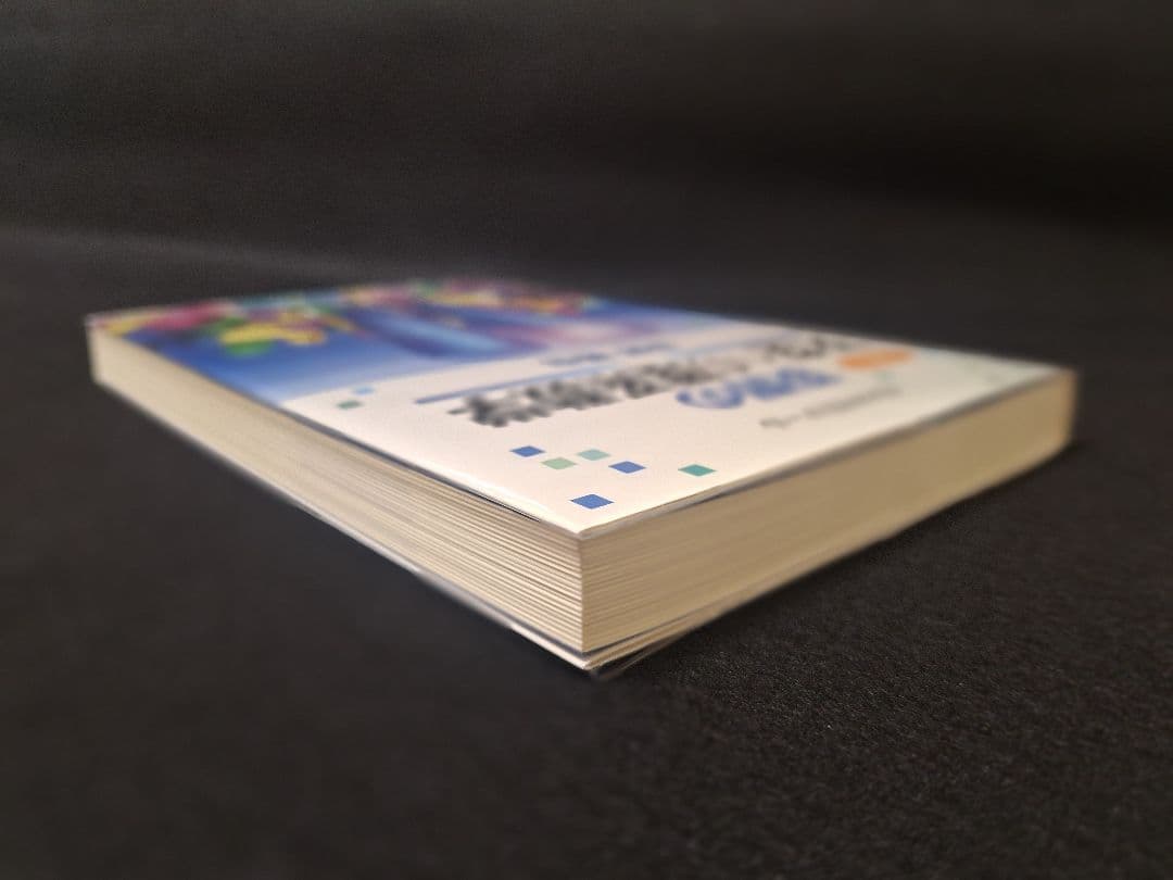 【絶版・新品・未使用】荻野の天空への理系数学（改訂版）