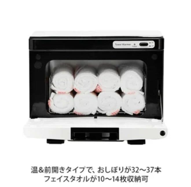 【未使用級】タオルウォーマー K (前開き）Sサイズ 7.5L ホワイト