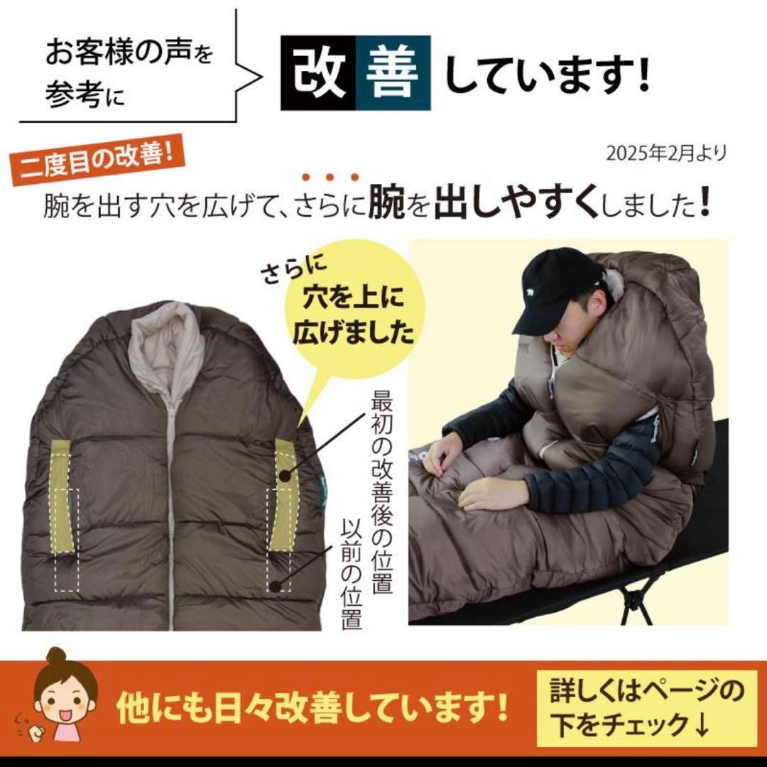 Bears Rock シュラフ　寝袋　マミー型 ベアーズロック