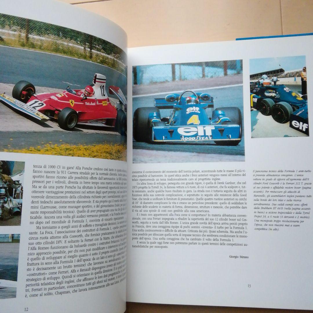 洋書　F1GP　フォーミュラーワン　E　ターボ
