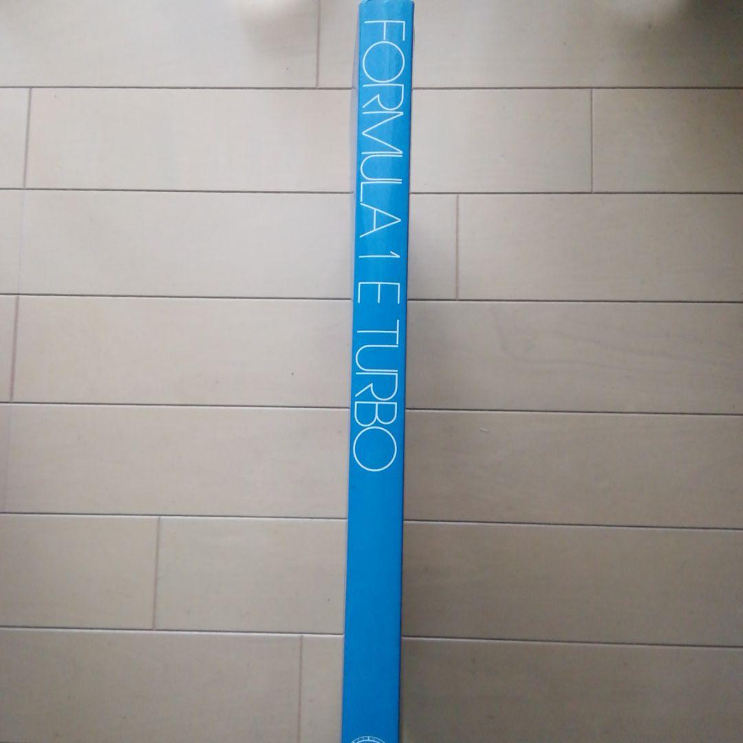 洋書　F1GP　フォーミュラーワン　E　ターボ