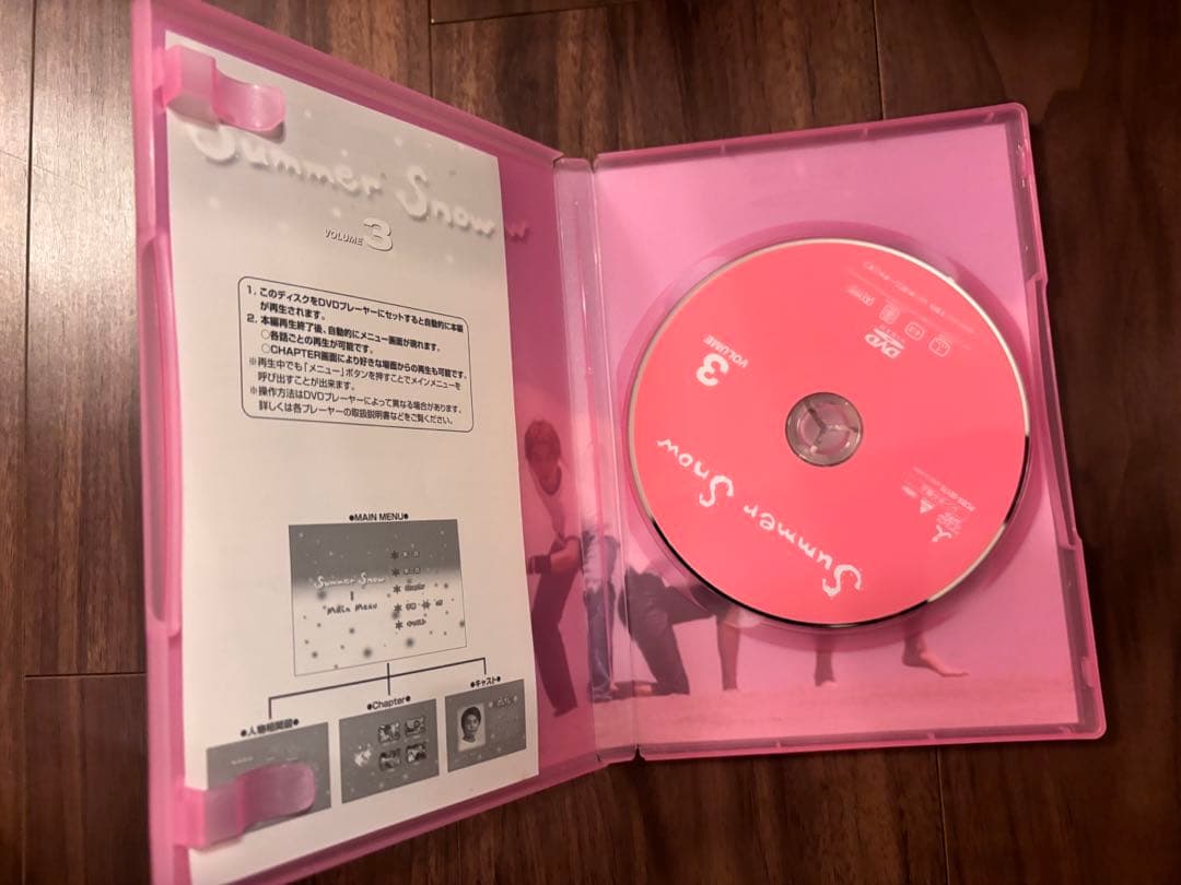 ⭐︎貴重　国内正規品⭐︎Summer  BOXセット