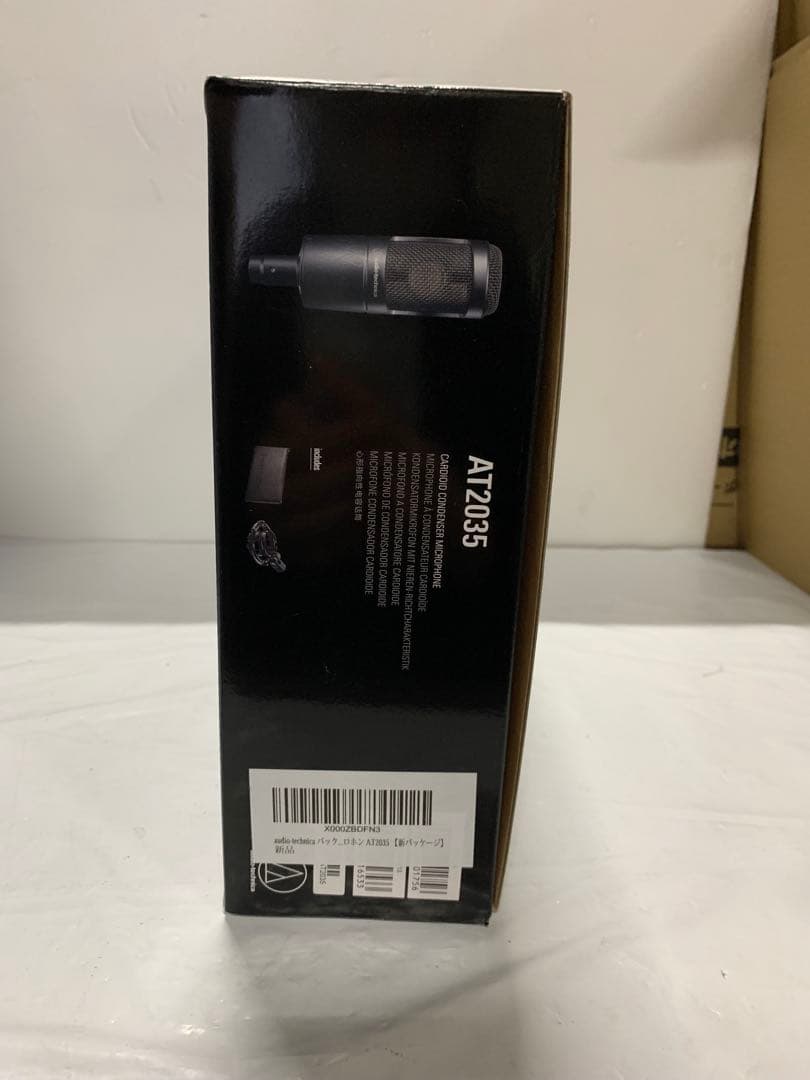 新品　audio-technica AT2050 コンデンサーマイク
