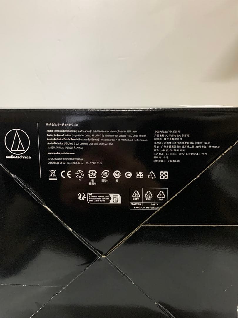 新品　audio-technica AT2050 コンデンサーマイク