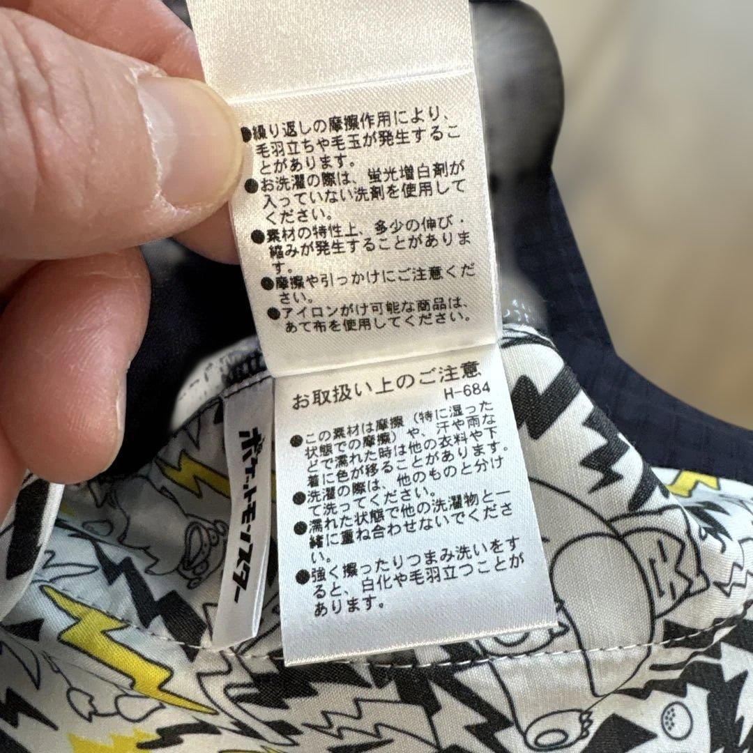 ピカチュウデザイン ショートパンツ ダークブルー