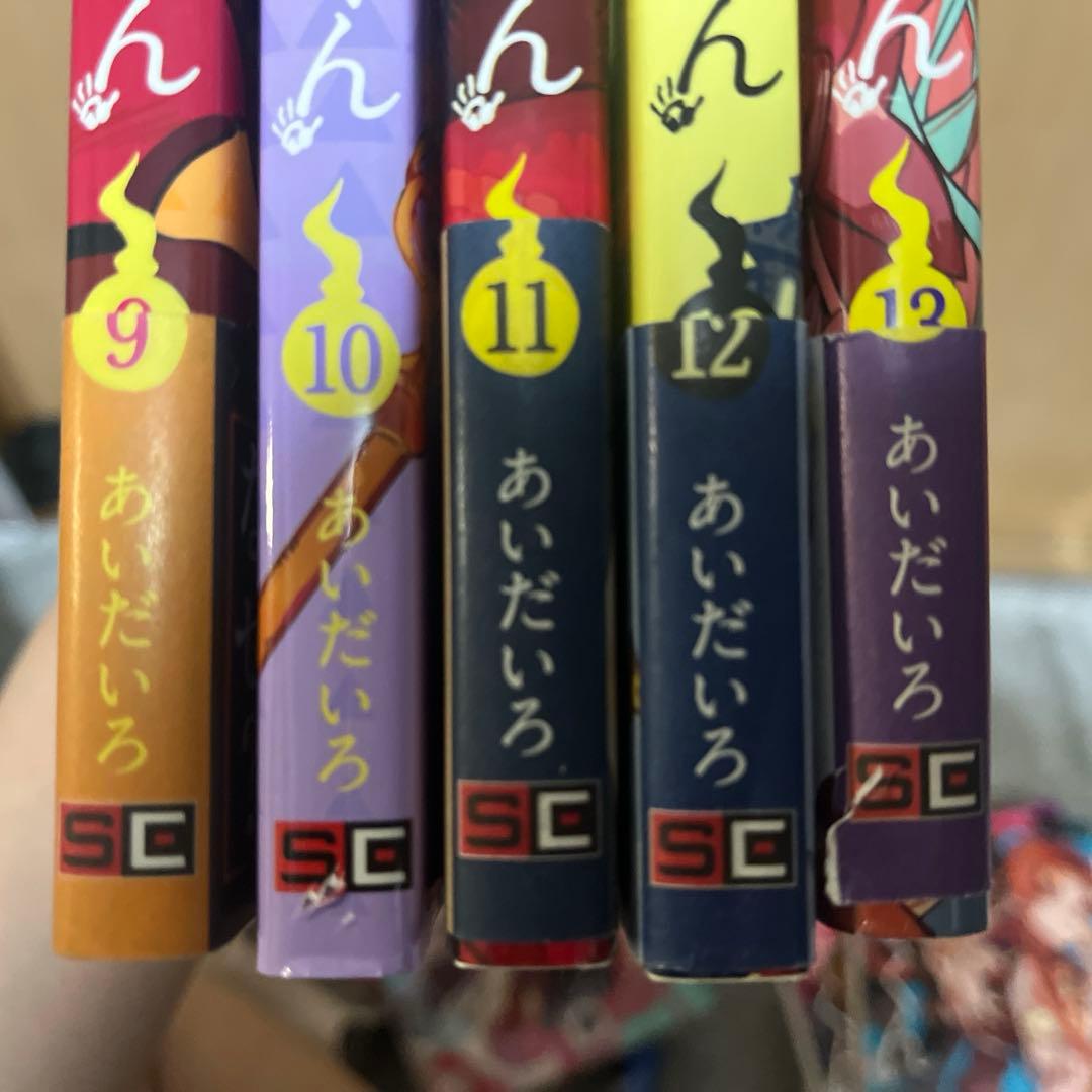 地縛少年花子くん 0〜17巻、放課後少年花子くん
