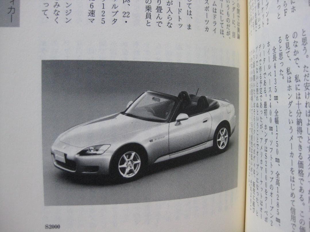 徳大寺有恒の「間違いだらけの～」／初版多数ほぼ全巻と単行本１２冊・まとめて４６冊