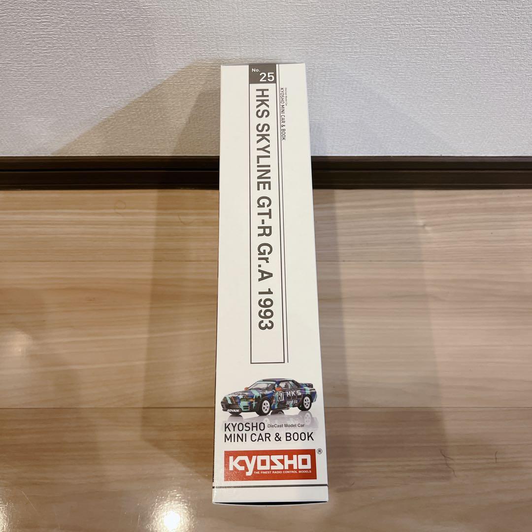 ミニカー KYOSHO HKS SKYLINE GT-R Gr.A 1993