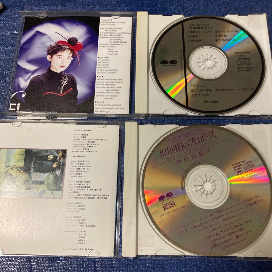 西村由紀江　Angelique 初盤含む　8枚　邦楽CD 帯付き　ピアノ