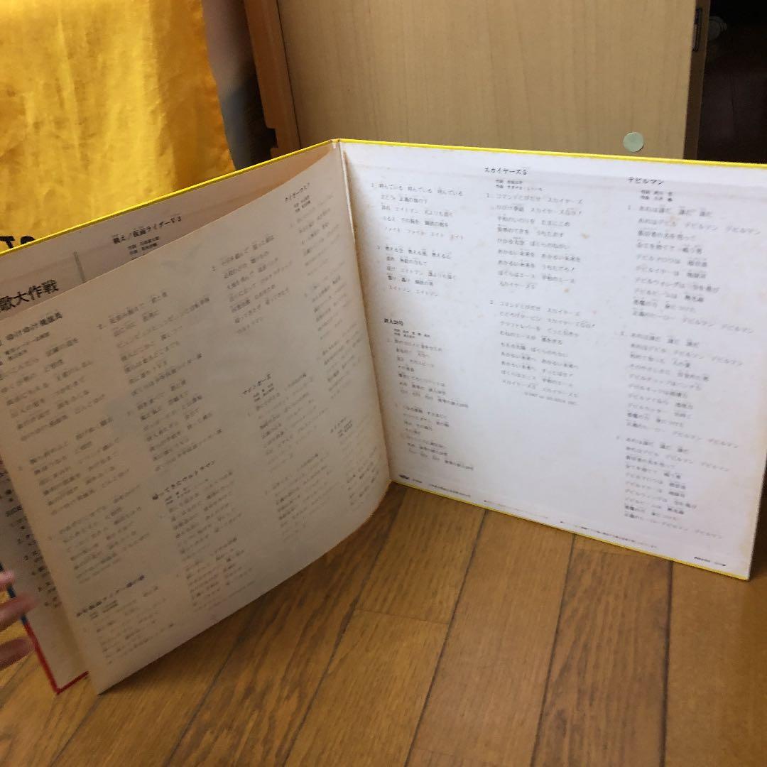 ウルトラマンレコード ★ちびっ子テレビ主題歌大作戦★