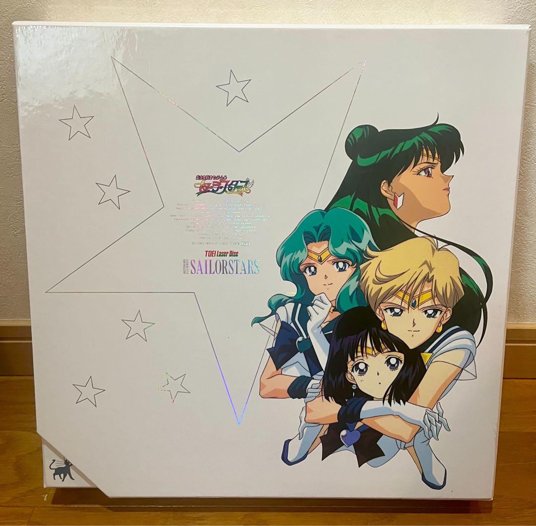 セーラームーン セーラースターズ LD BOX レーザーディスク9枚組