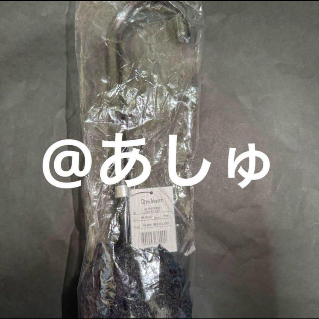 DimMoire 骸のGothic日傘