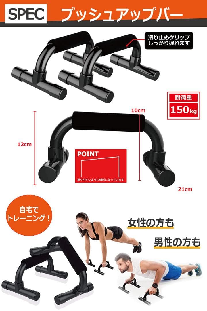 膝の保護マット付き 筋トレに最適な器具5点セット